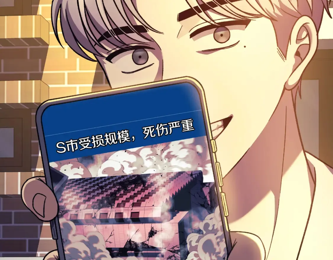 第102话 威胁 第144页