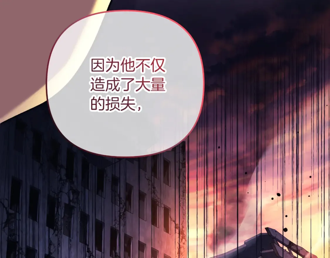 第102话 威胁 第146页