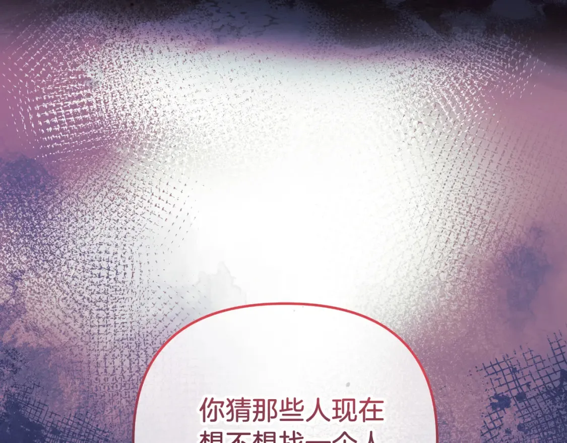 第102话 威胁 第149页