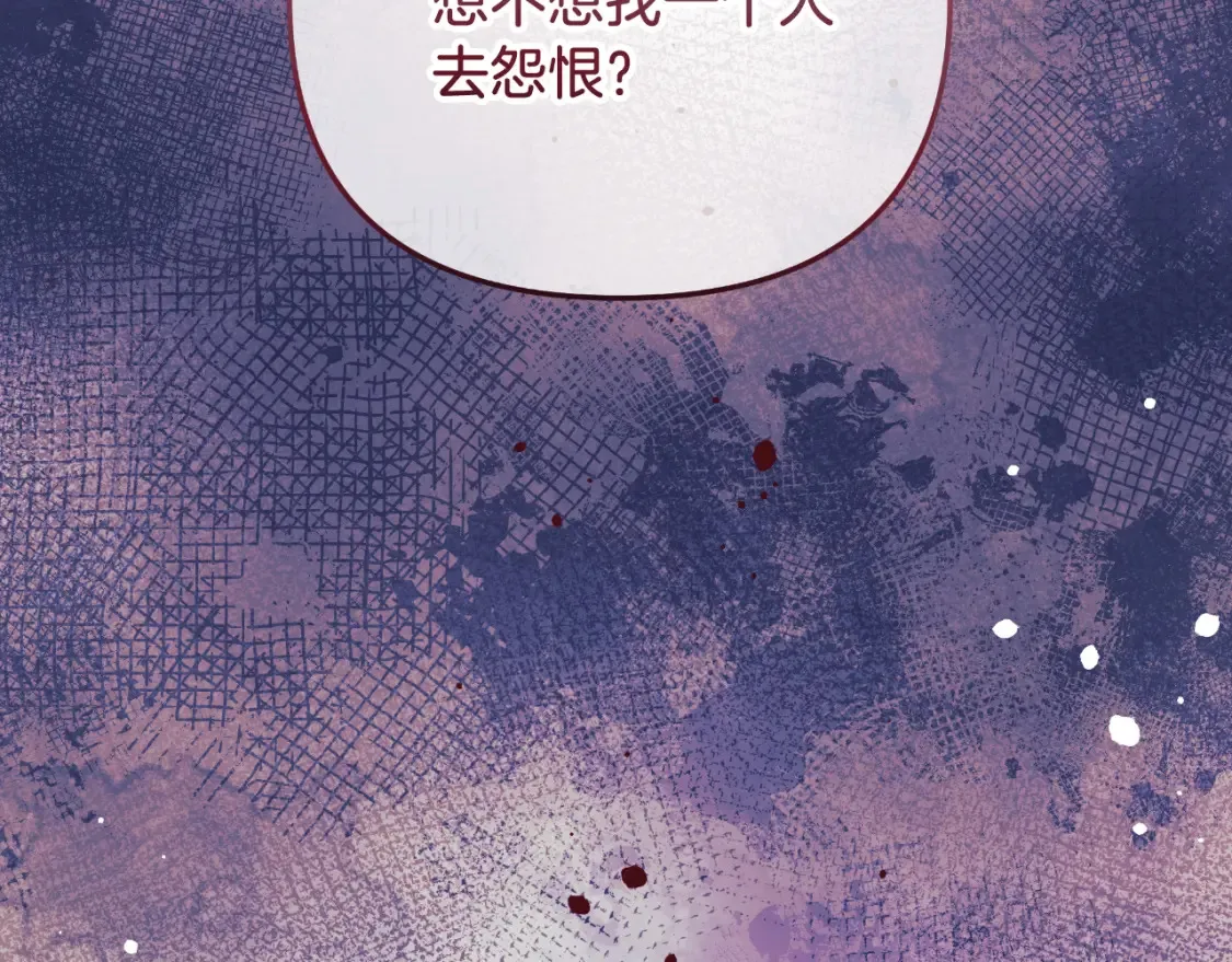 第102话 威胁 第150页