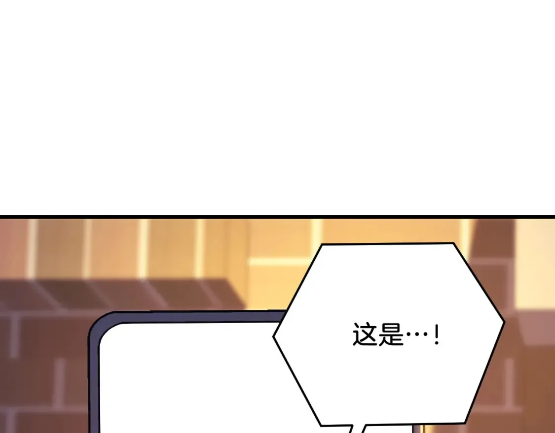 第102话 威胁 第154页