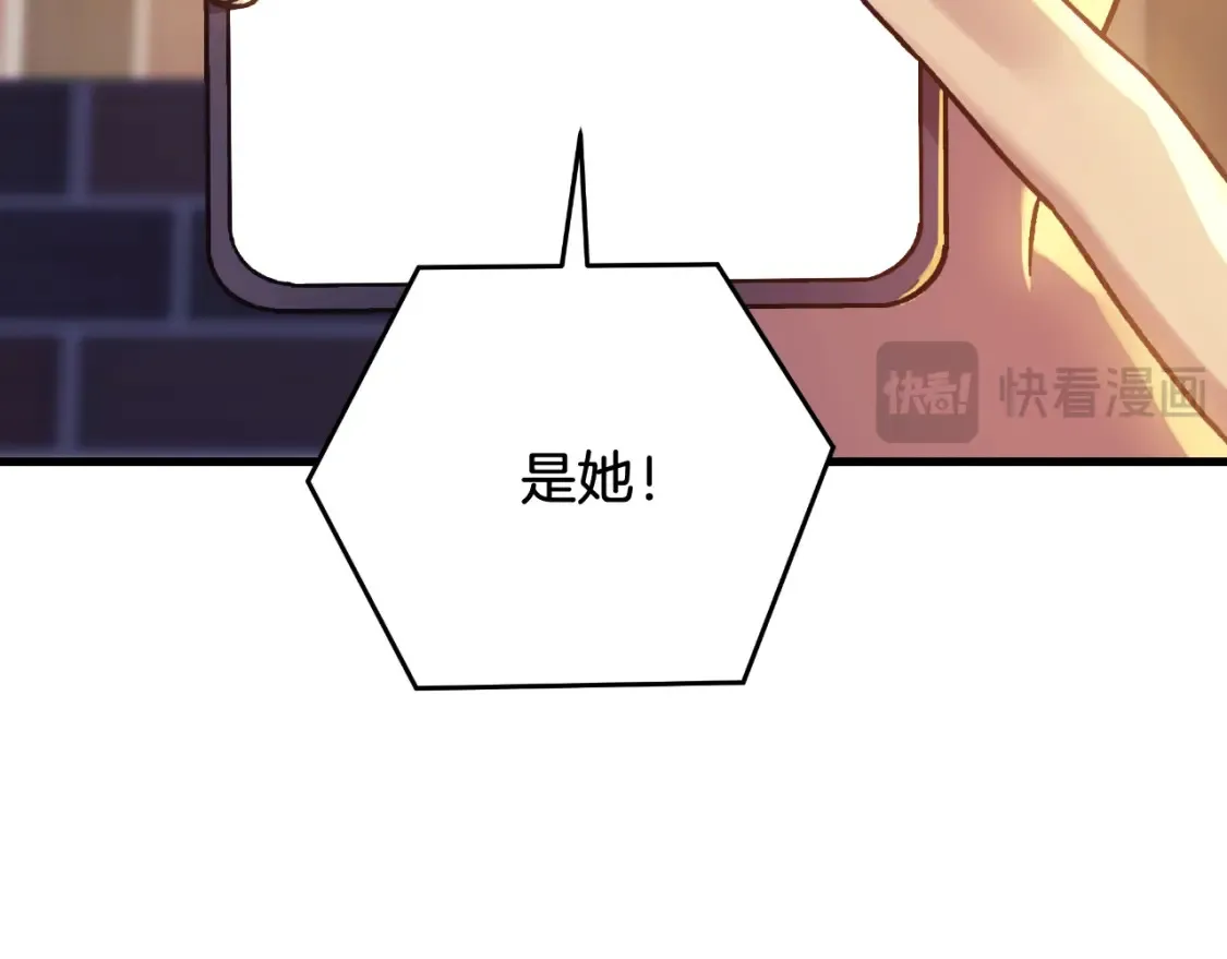 第102话 威胁 第156页