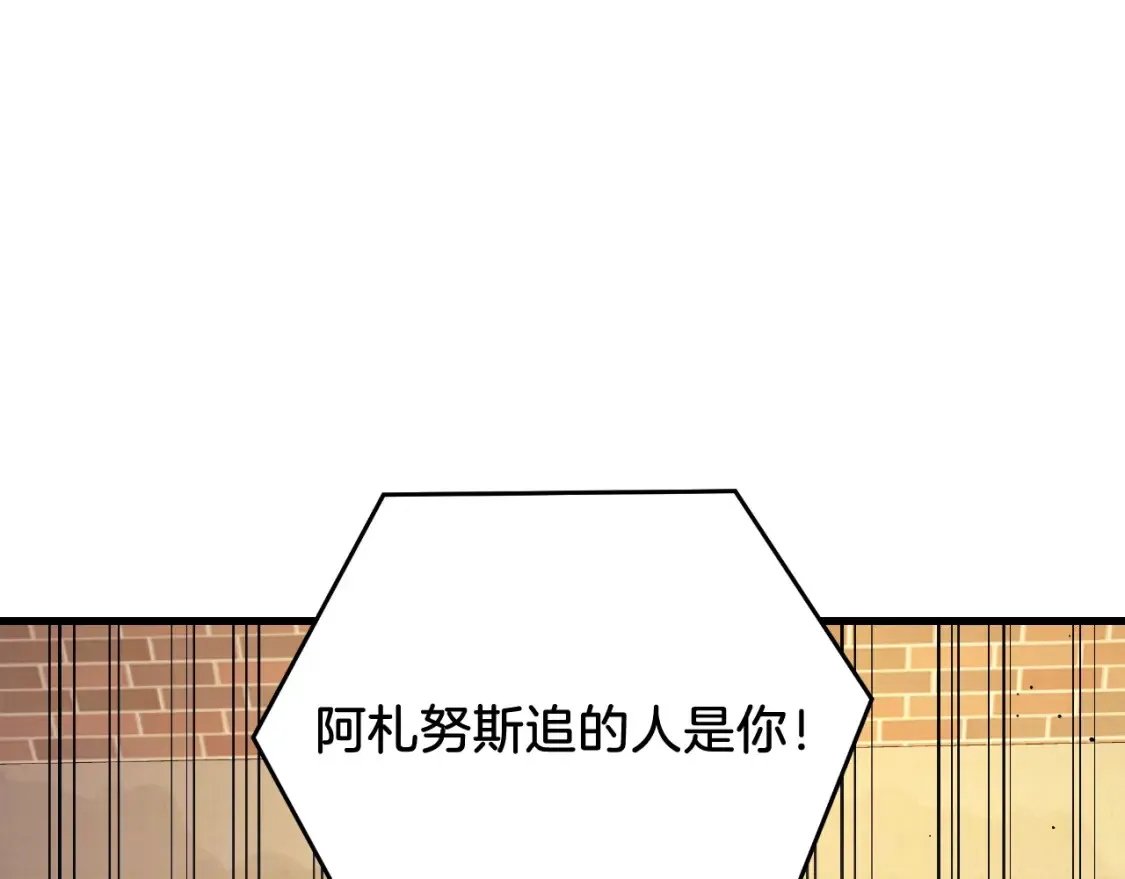第102话 威胁 第158页