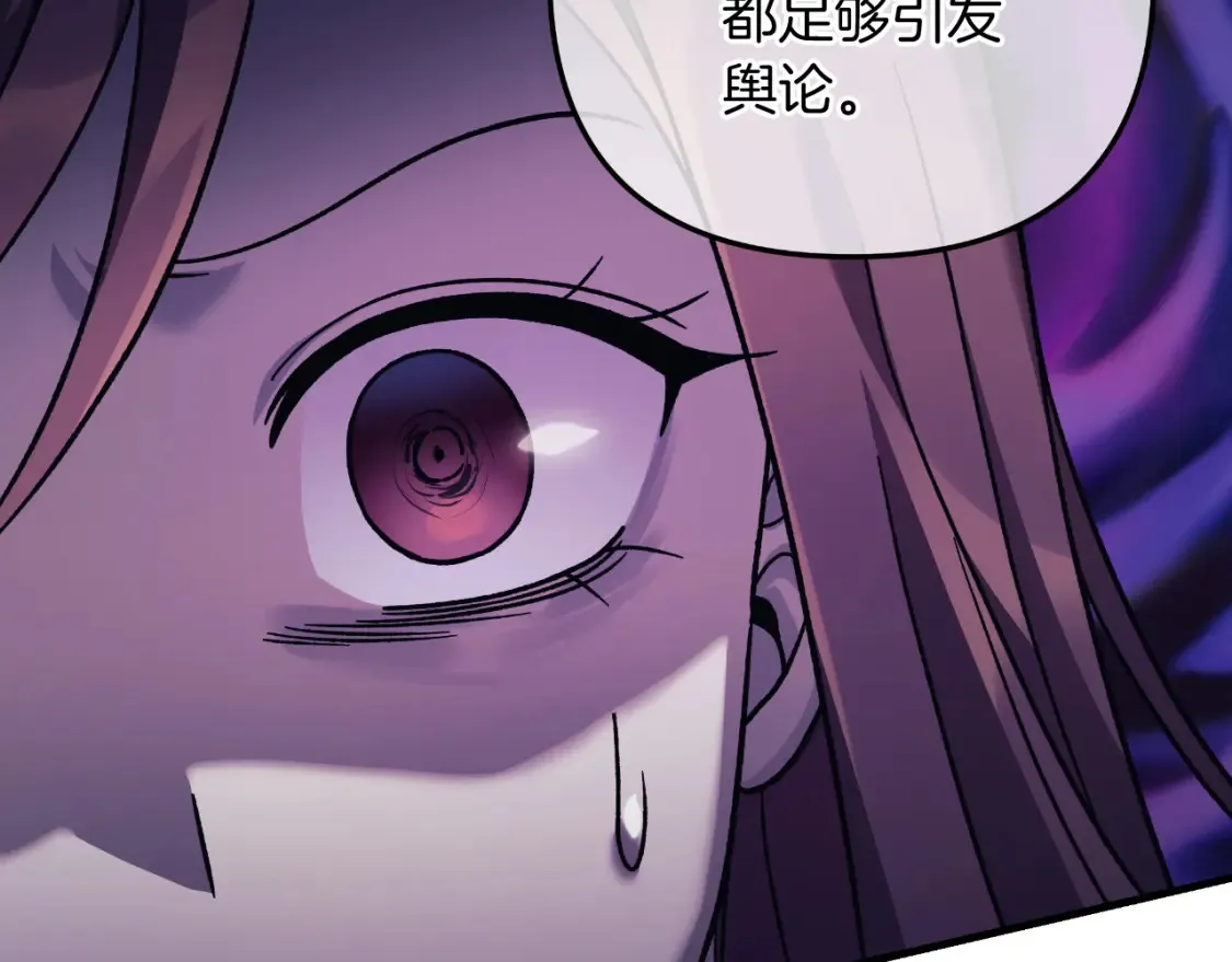 第102话 威胁 第163页