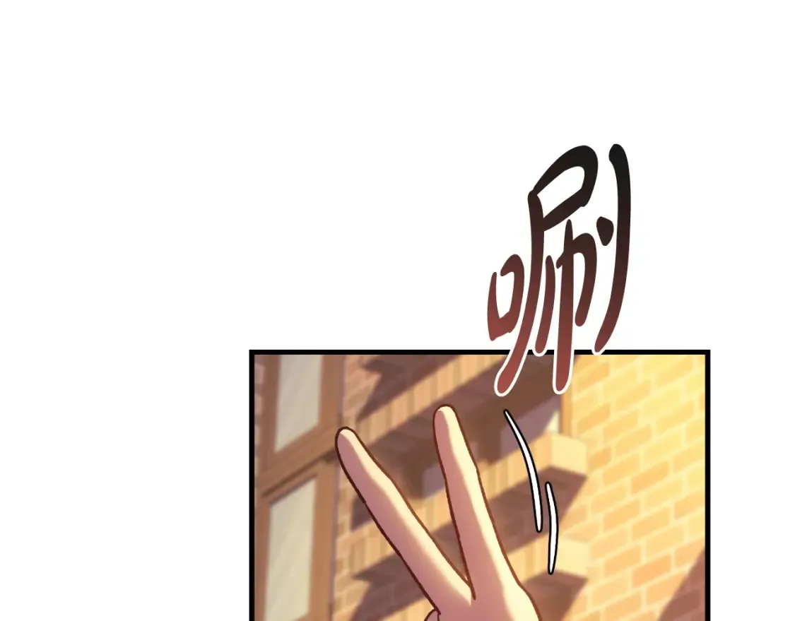第102话 威胁 第165页