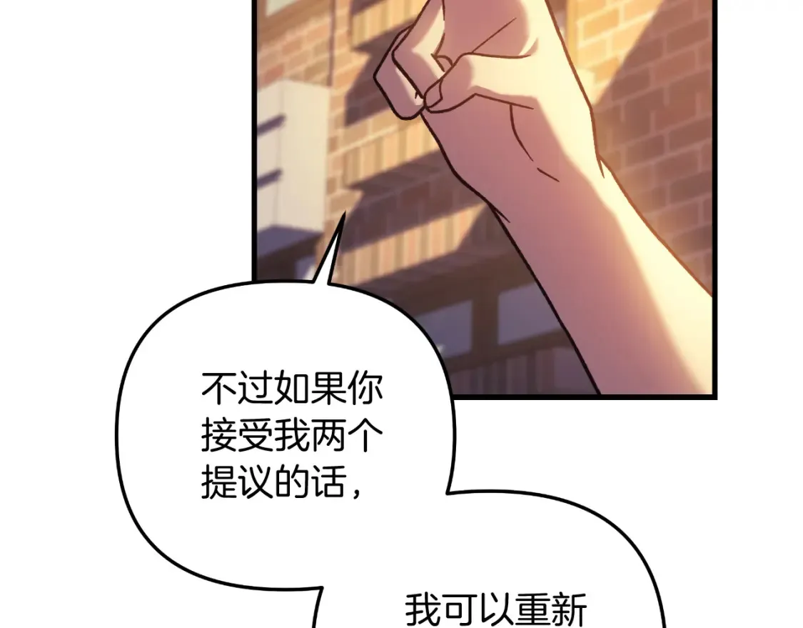 第102话 威胁 第166页