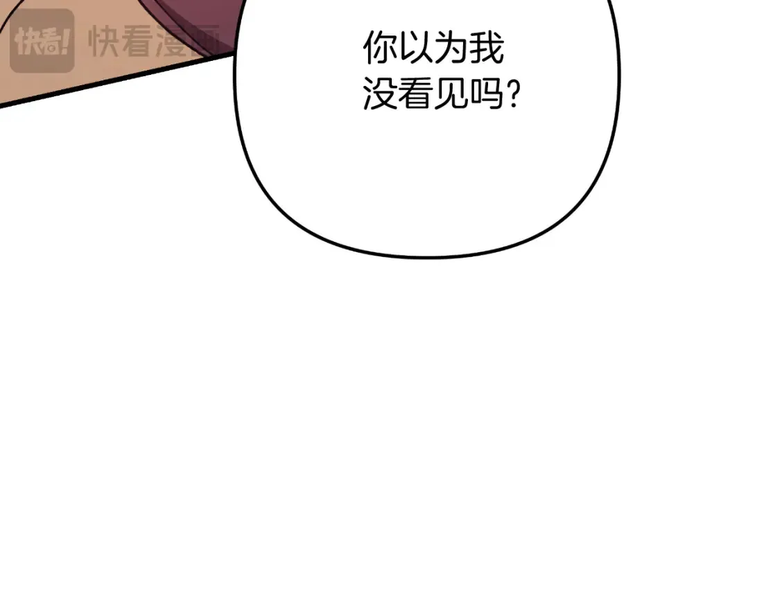 第102话 威胁 第177页