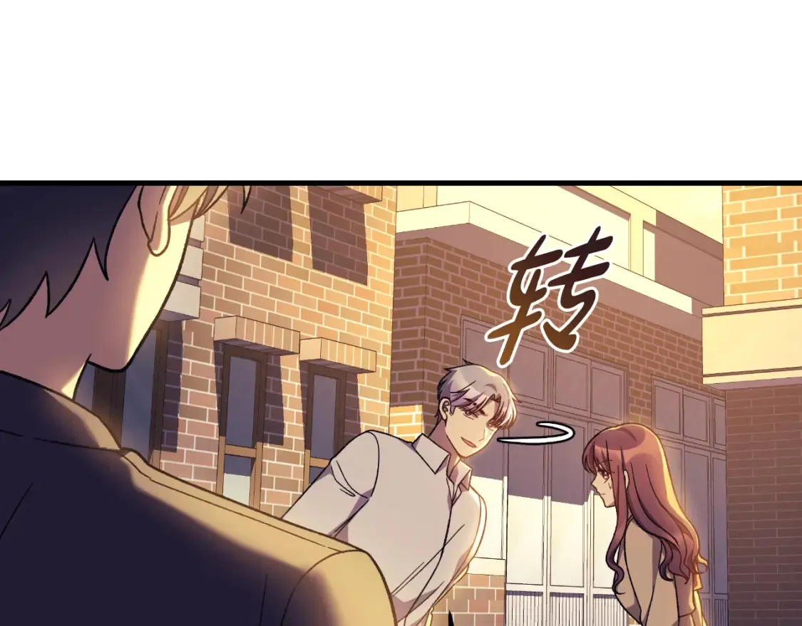 第102话 威胁 第178页
