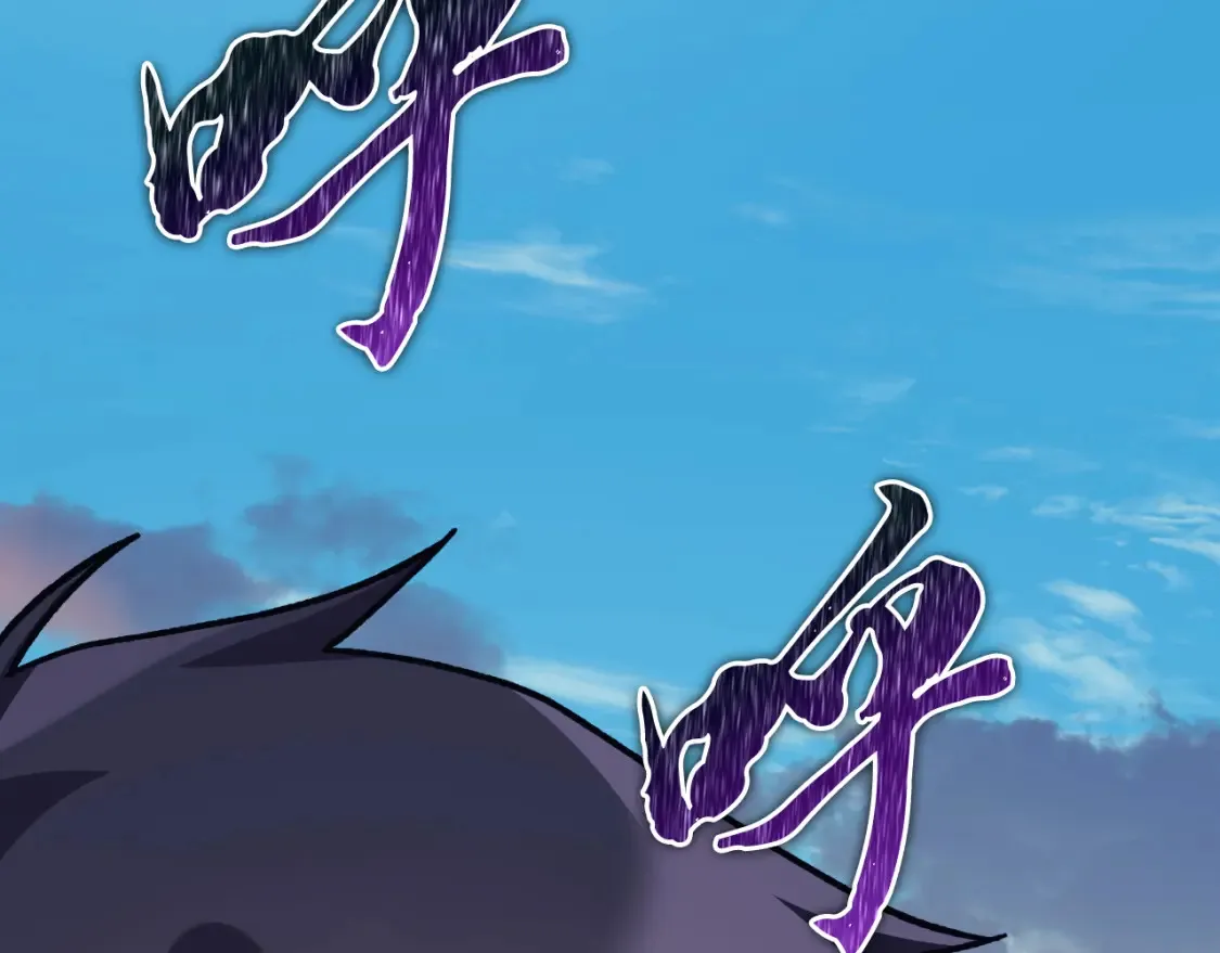 第102话 威胁 第185页