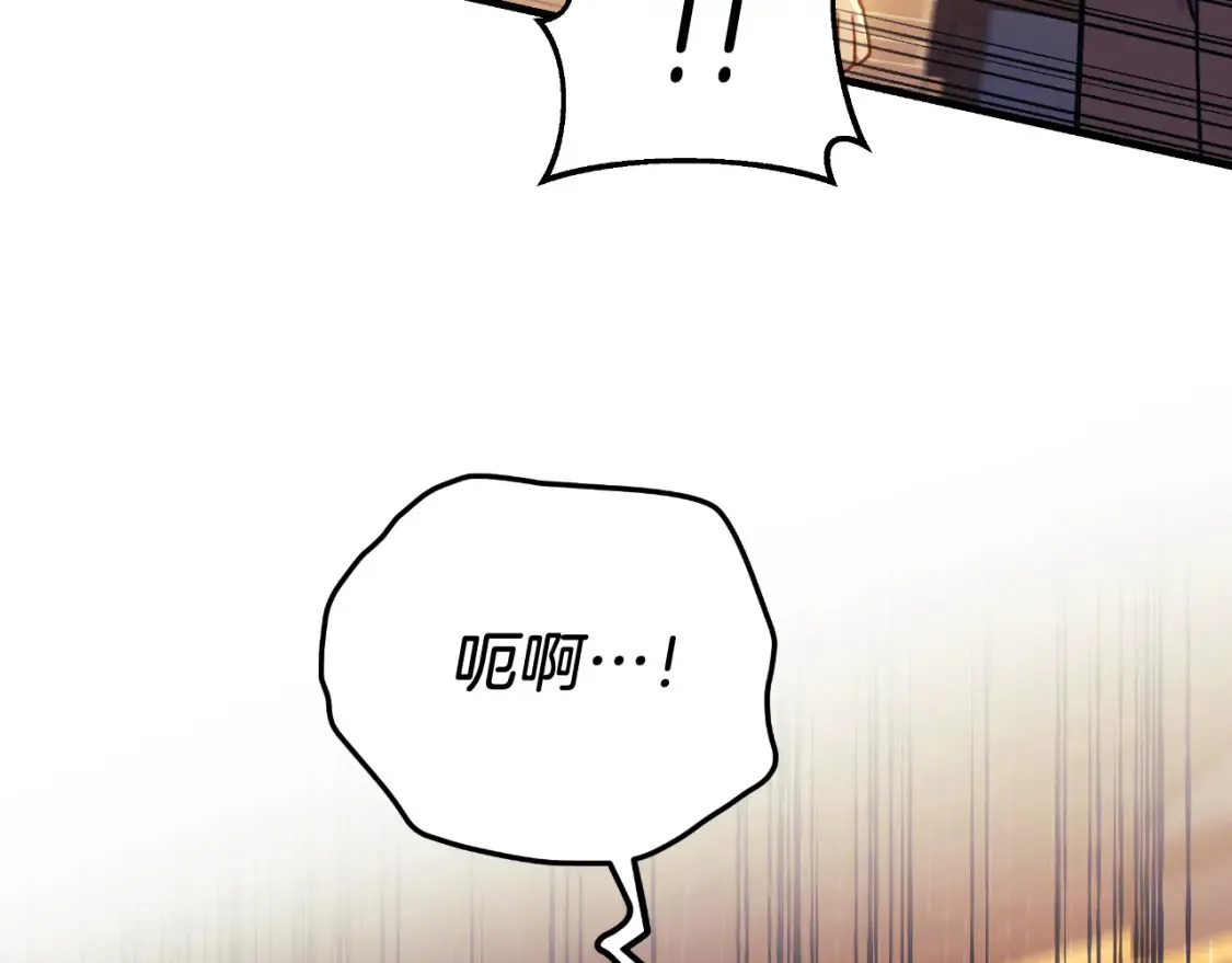 第102话 威胁 第211页
