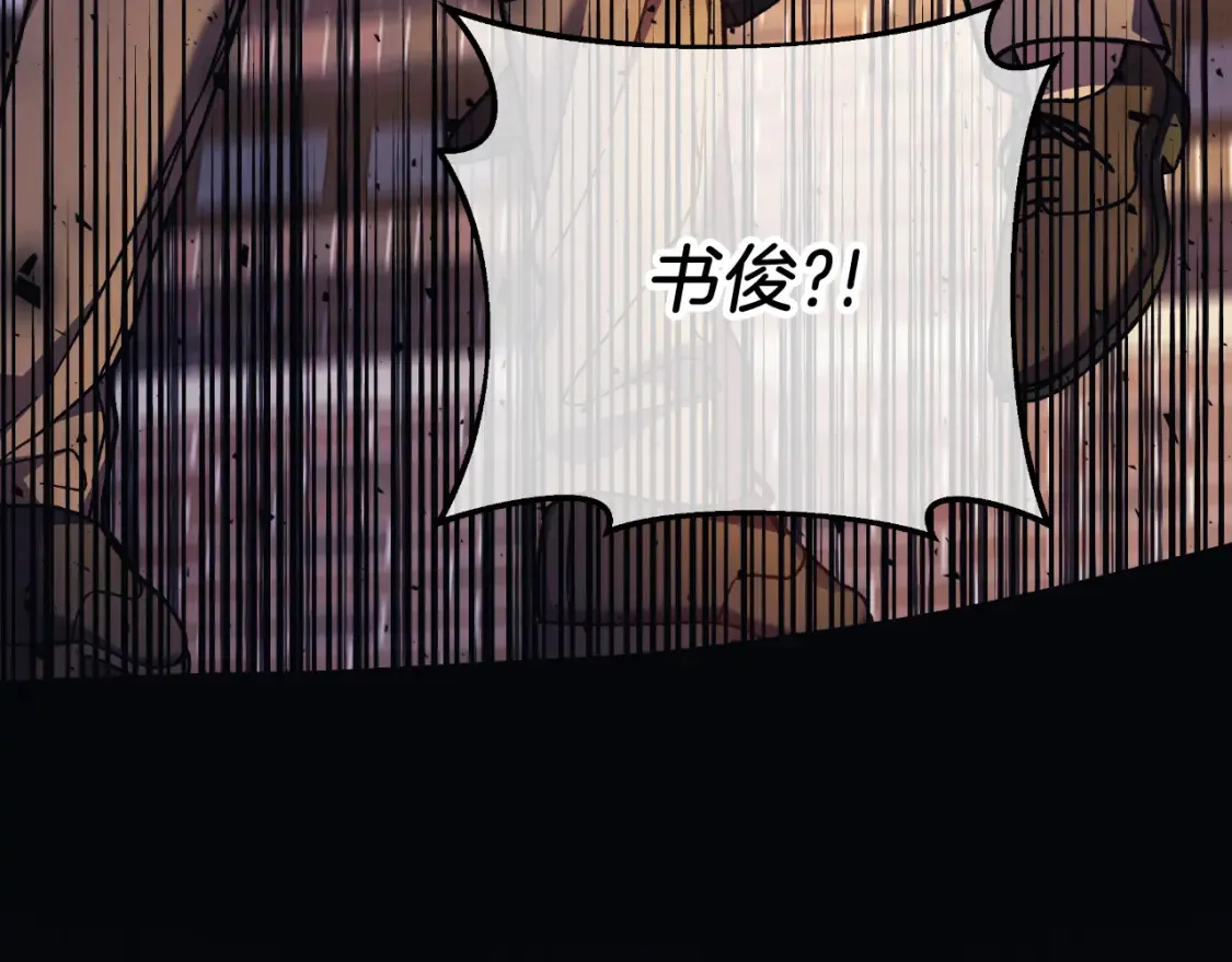 第102话 威胁 第214页