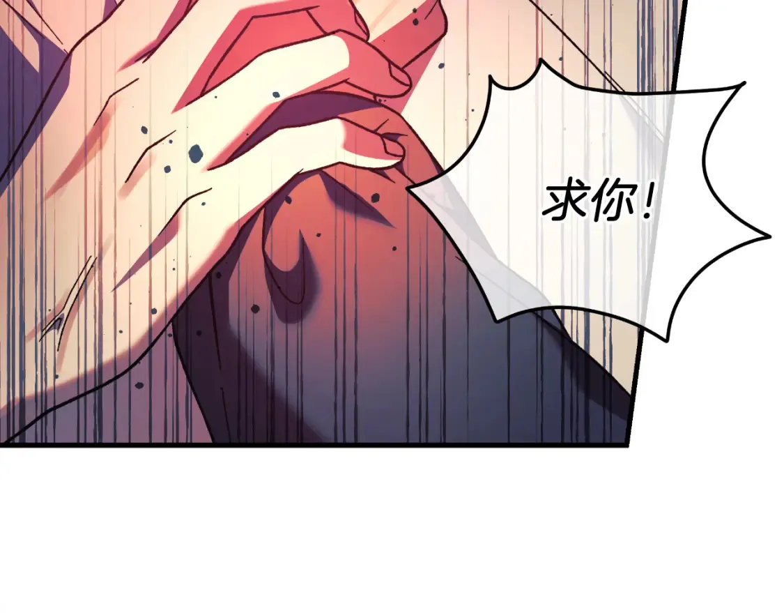 第103话 亲亲 第11页