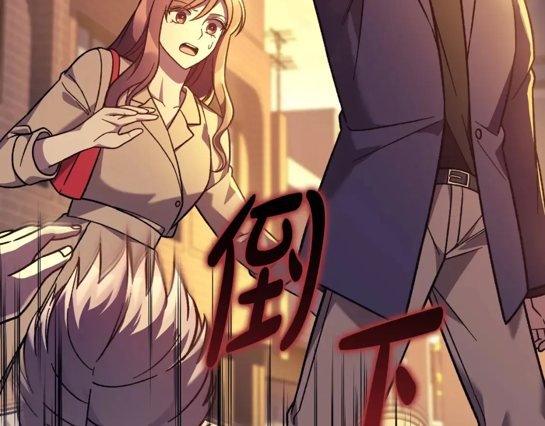 第103话 亲亲 第17页