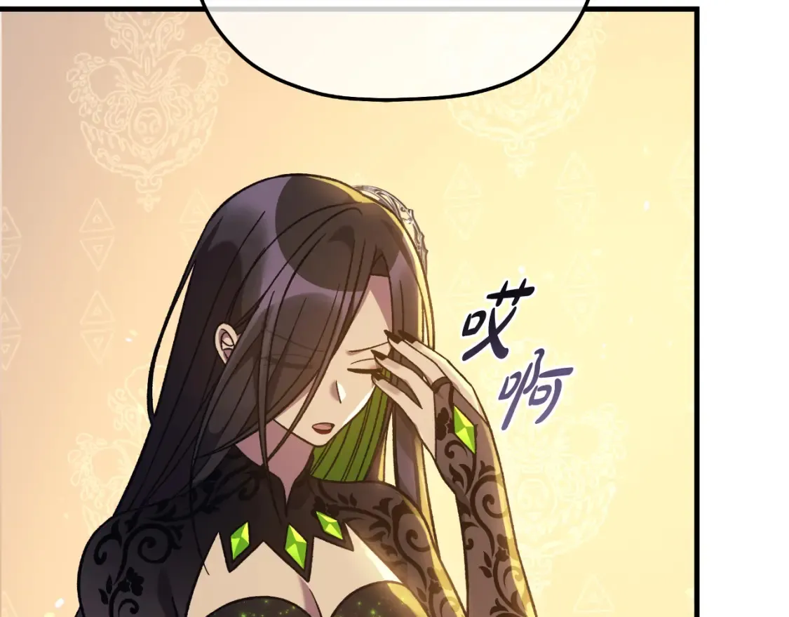 第103话 亲亲 第31页