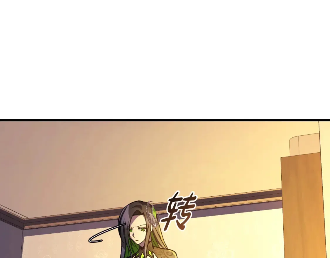 第103话 亲亲 第33页