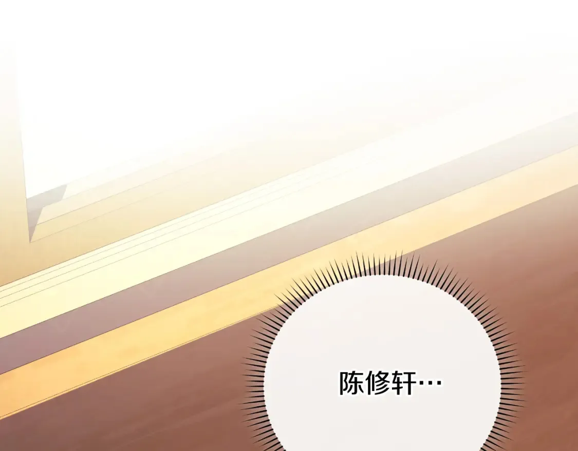 第103话 亲亲 第36页