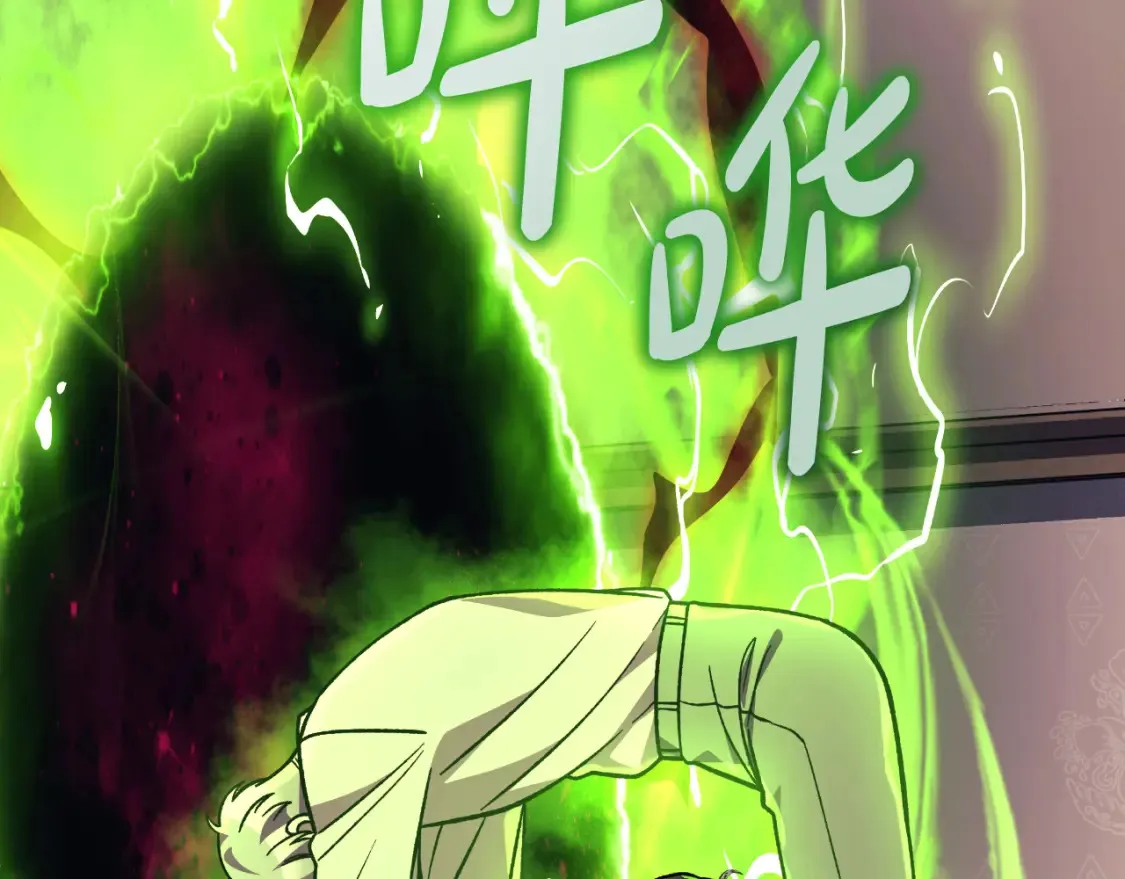 第103话 亲亲 第54页