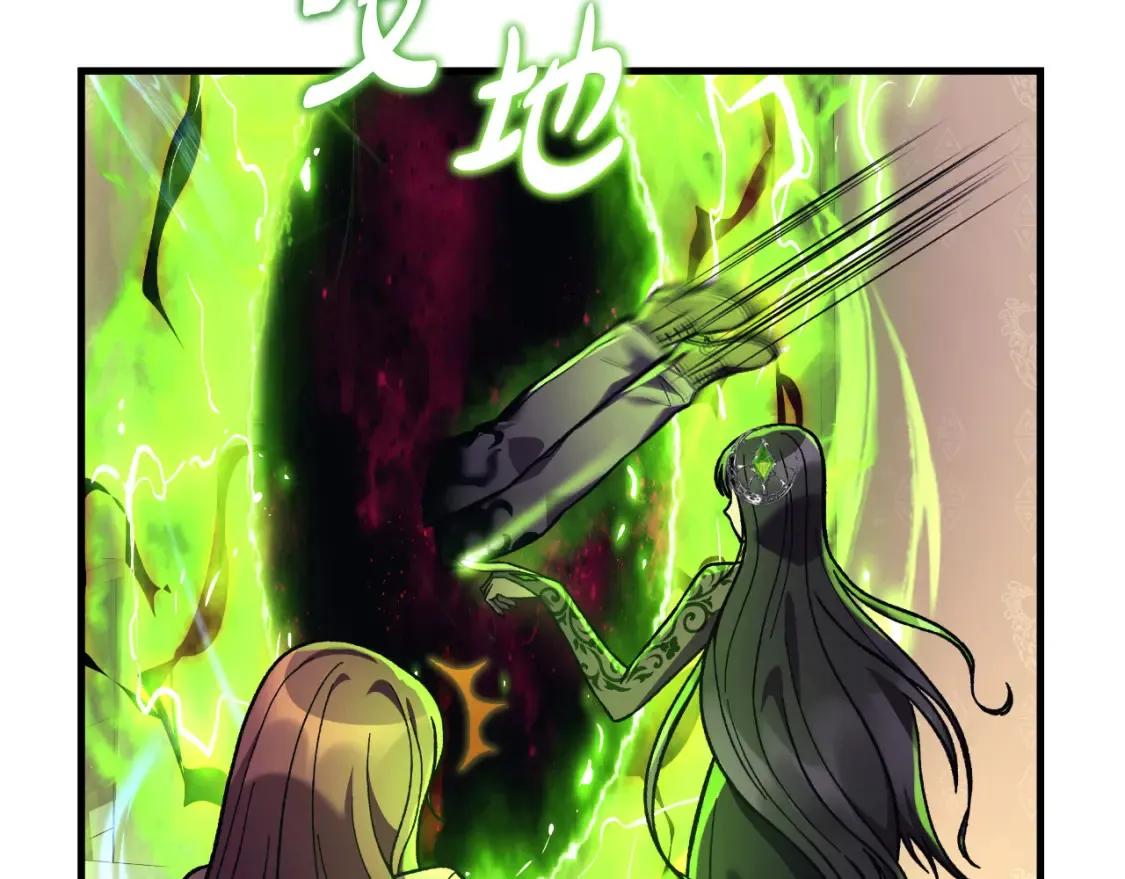 第103话 亲亲 第58页