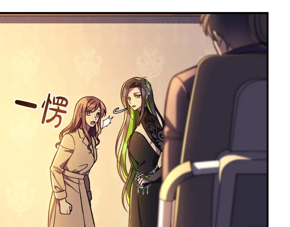 第103话 亲亲 第66页