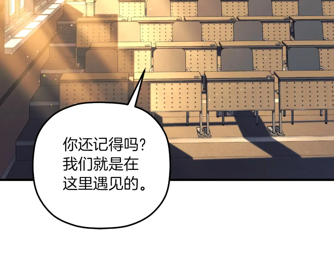 第103话 亲亲 第127页