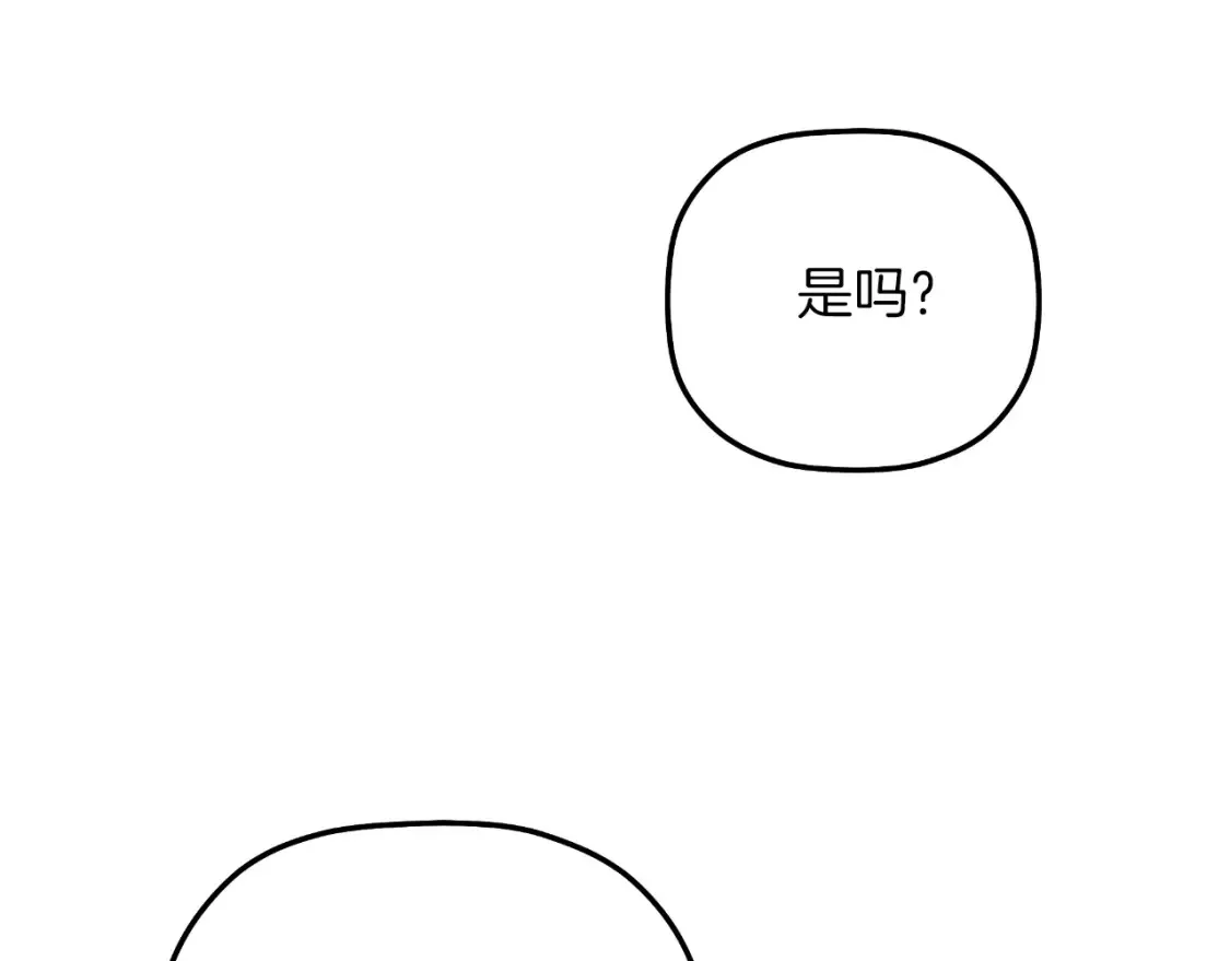 第103话 亲亲 第128页