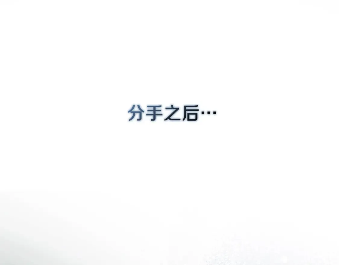 第103话 亲亲 第152页