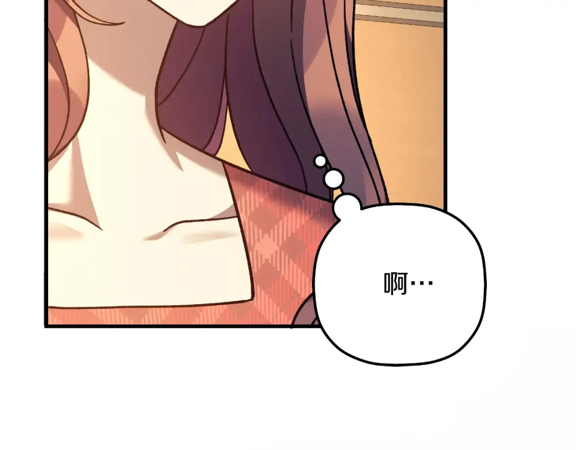 第103话 亲亲 第160页