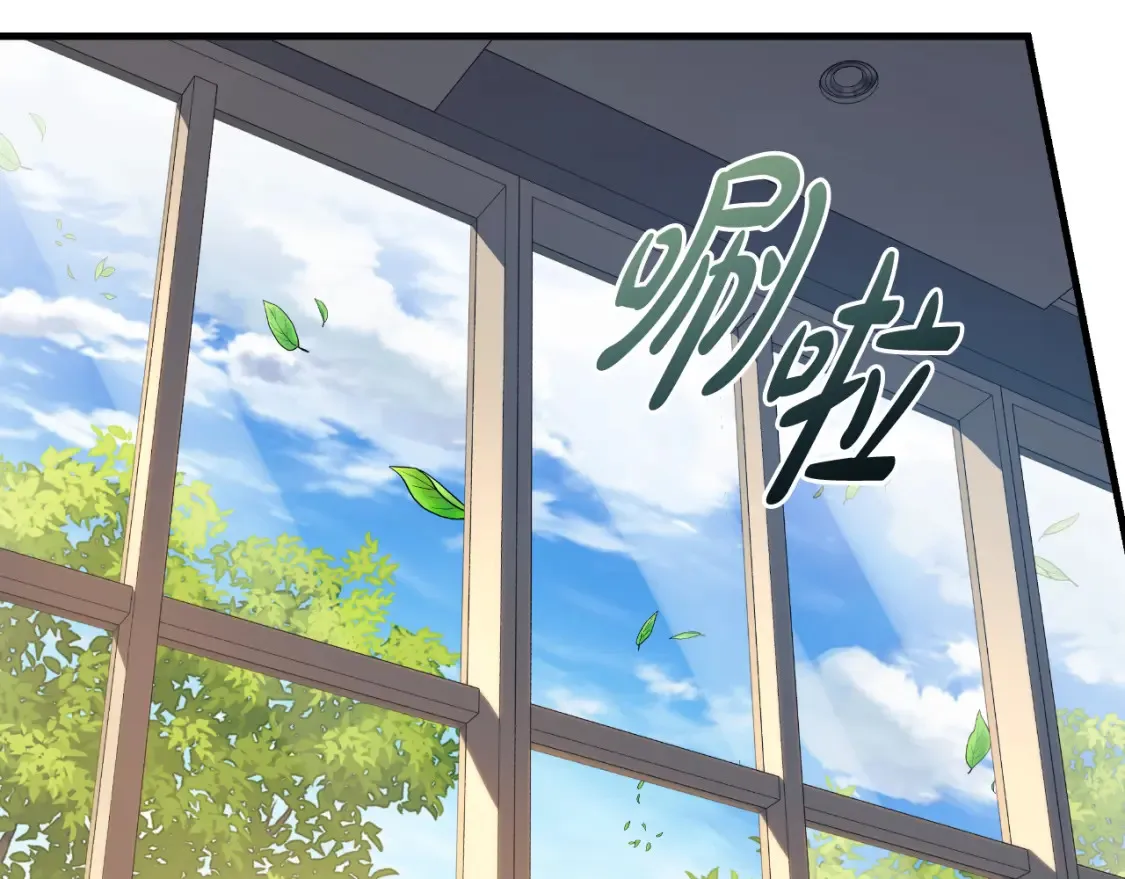第103话 亲亲 第165页