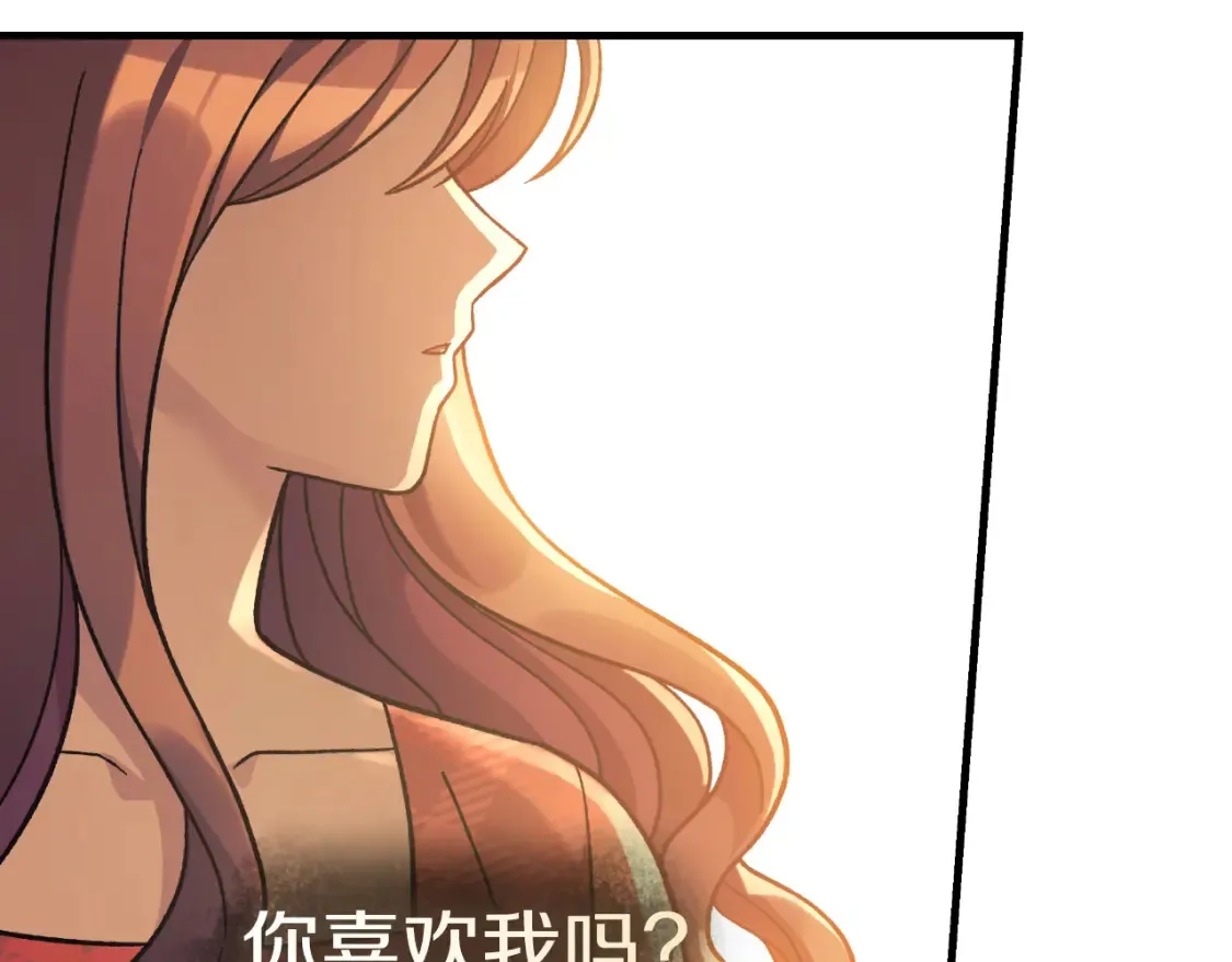 第103话 亲亲 第180页
