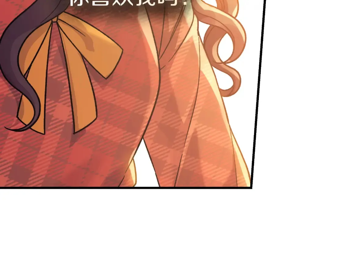 第103话 亲亲 第181页