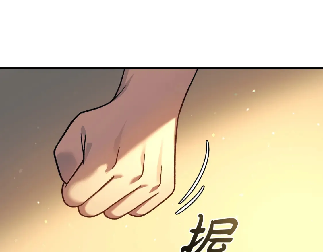 第103话 亲亲 第182页