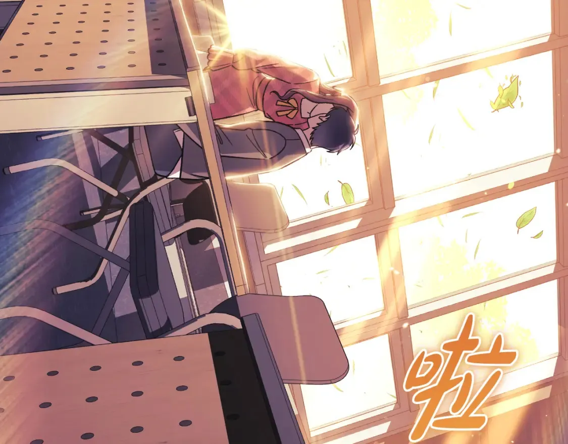 第103话 亲亲 第209页