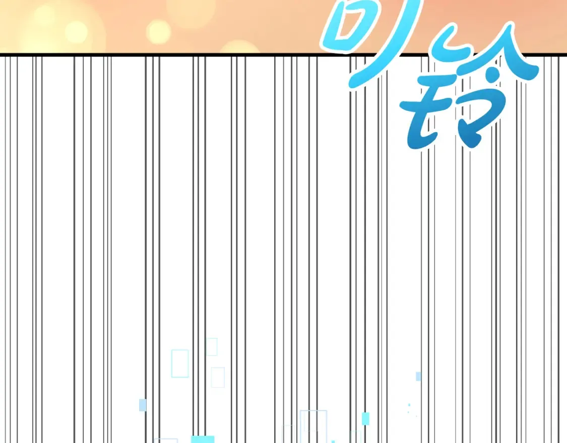 第103话 亲亲 第224页