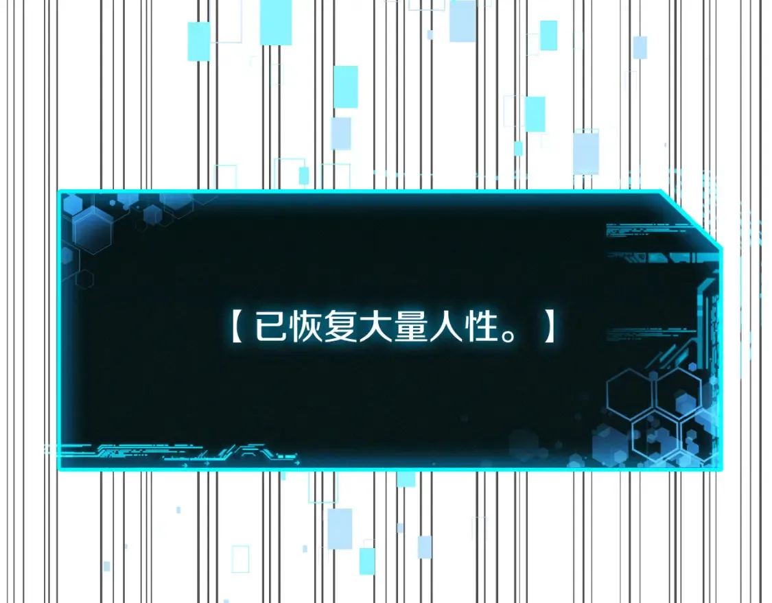 第103话 亲亲 第225页