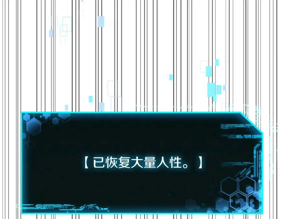 第103话 亲亲 第226页