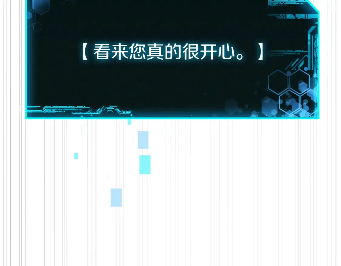 第103话 亲亲 第229页