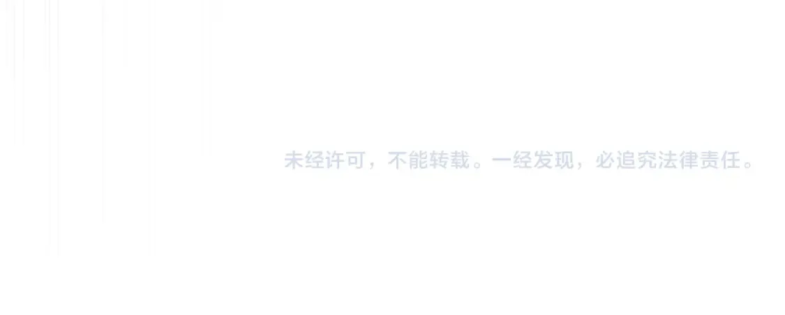第103话 亲亲 第231页