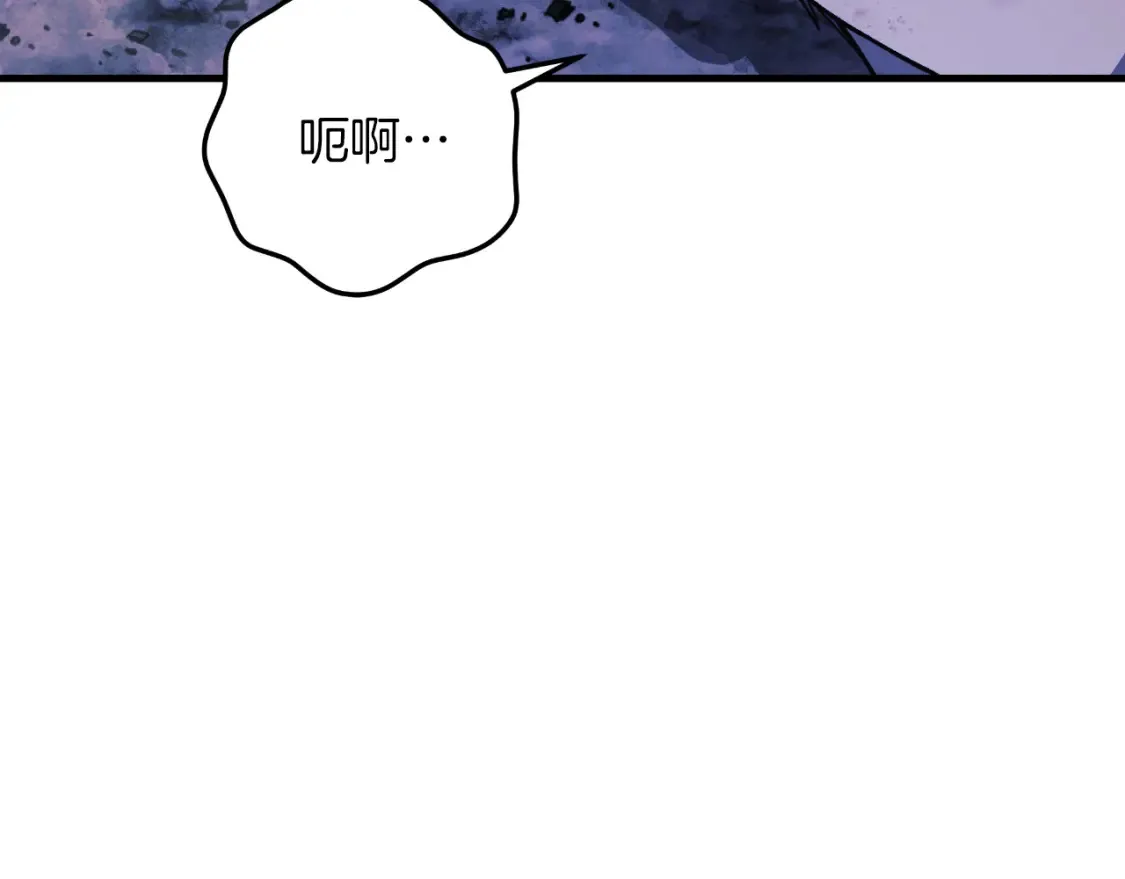 第104话 吸收记忆 第6页