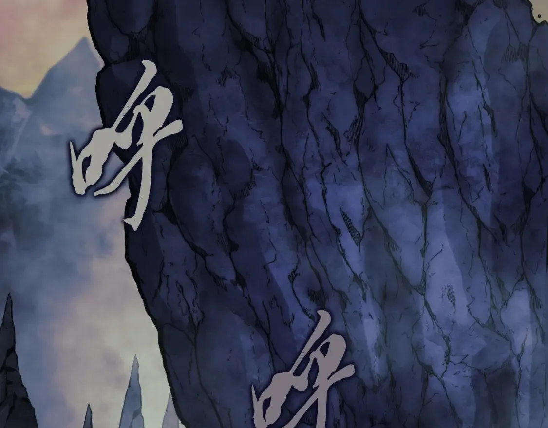 第104话 吸收记忆 第11页