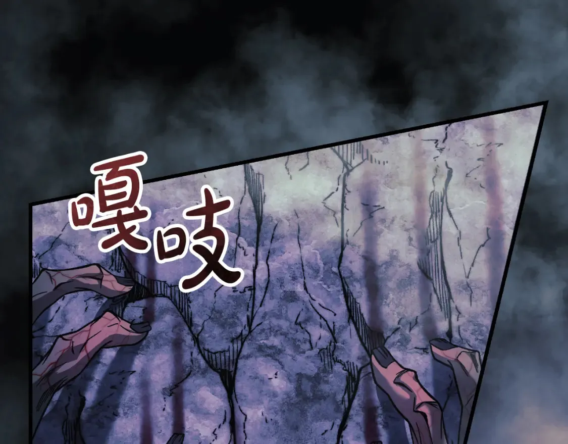 第104话 吸收记忆 第13页