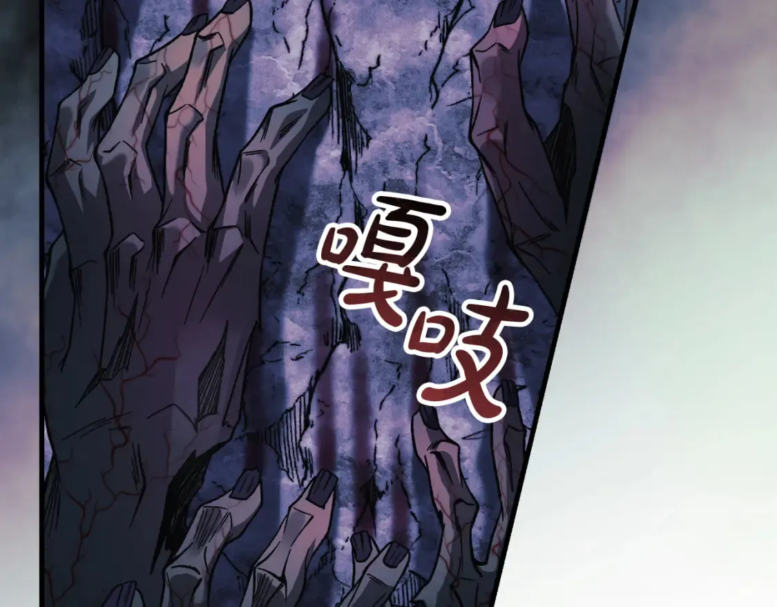 第104话 吸收记忆 第14页