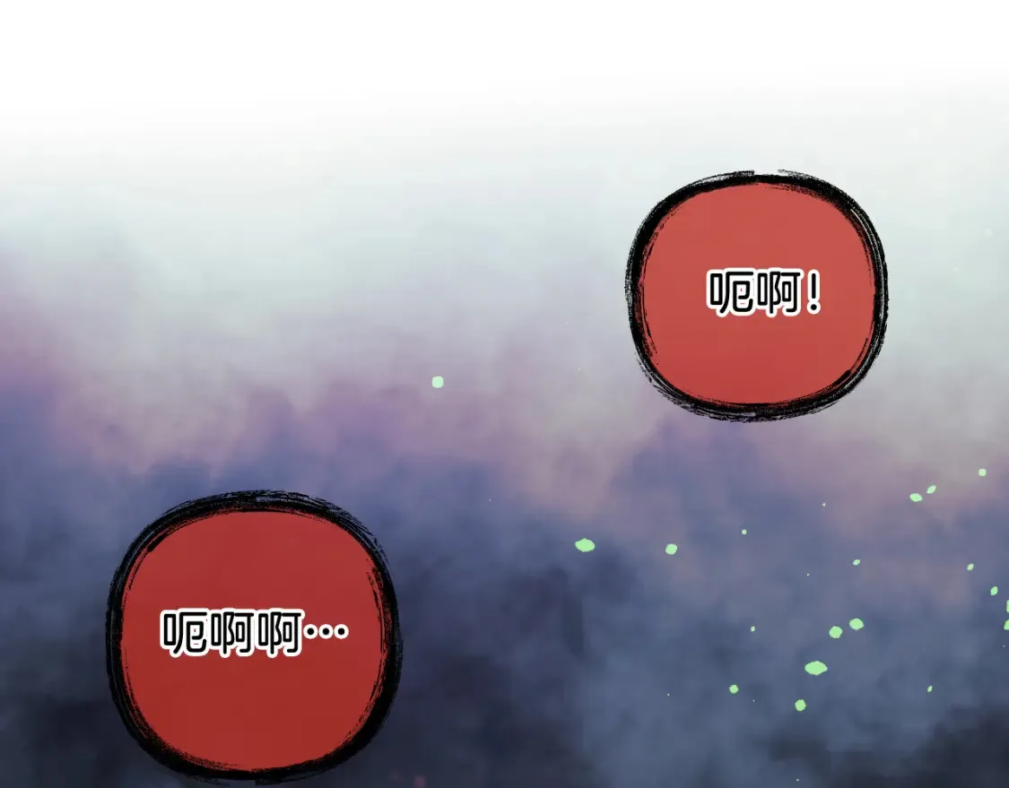 第104话 吸收记忆 第16页