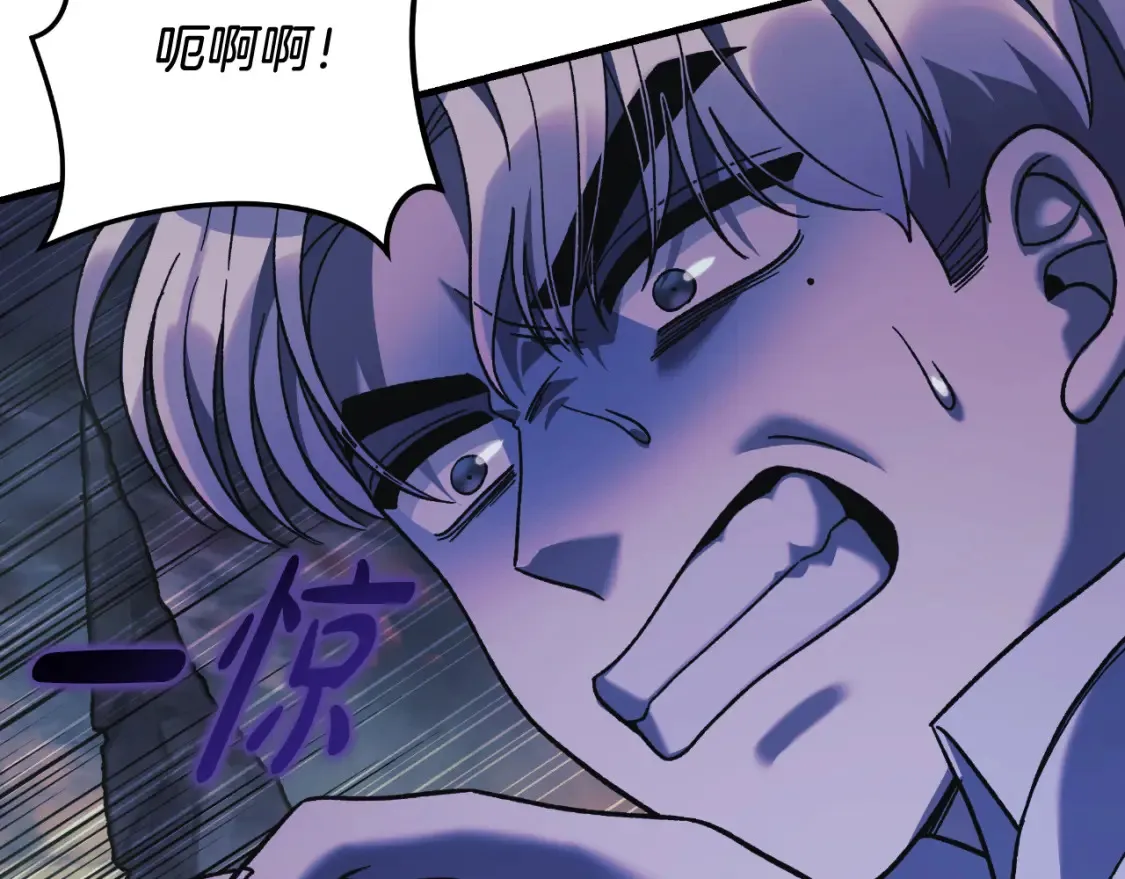第104话 吸收记忆 第22页