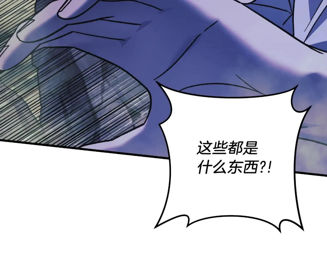 第104话 吸收记忆 第23页