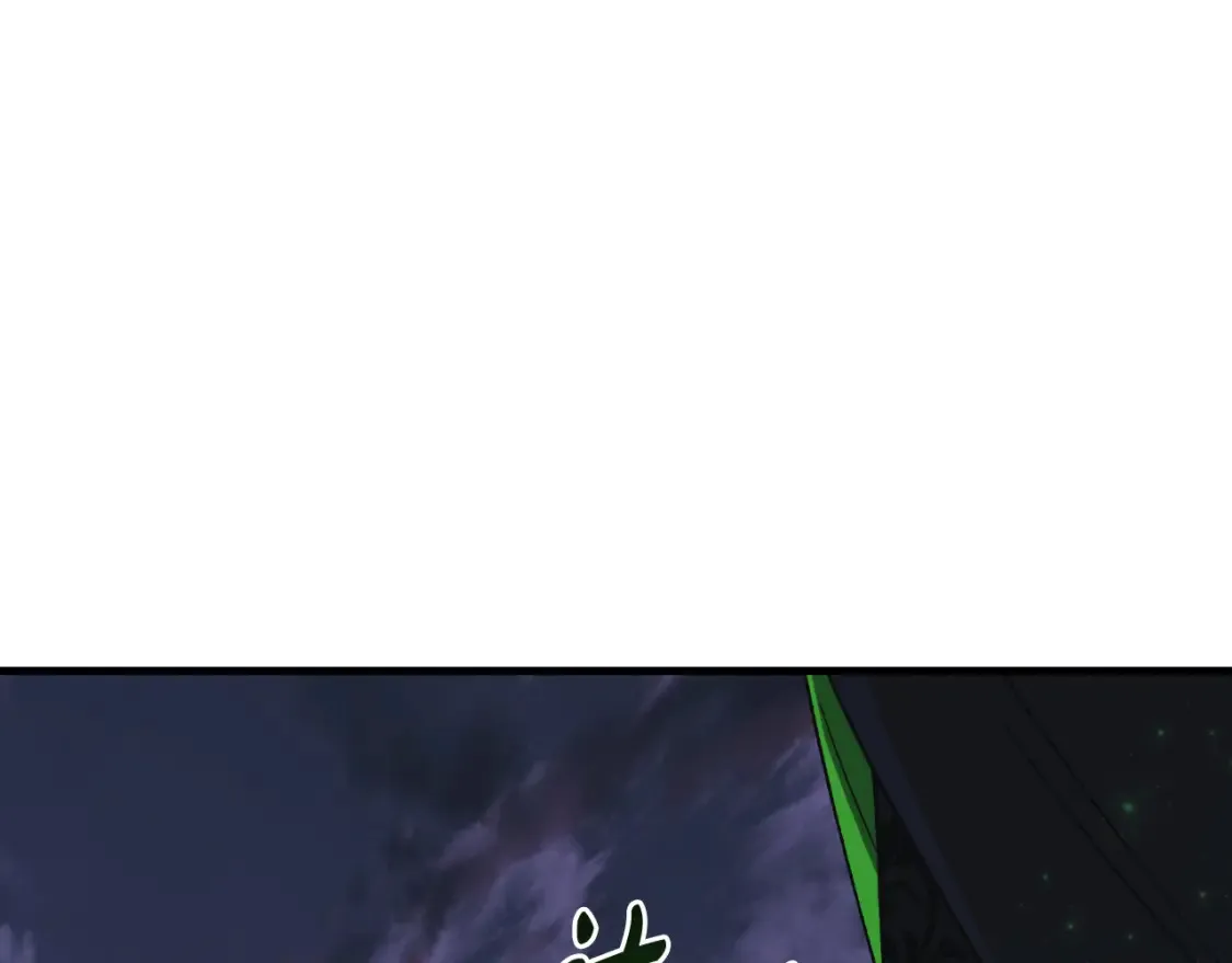 第104话 吸收记忆 第26页