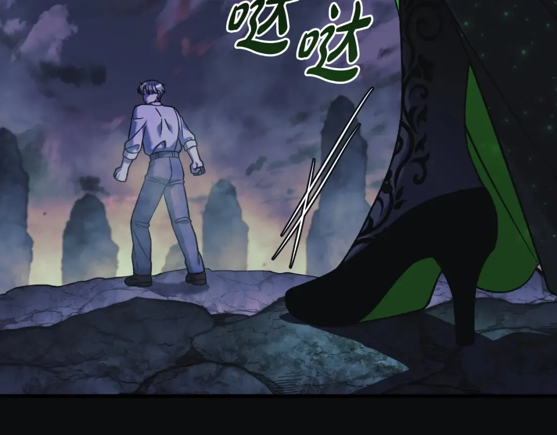 第104话 吸收记忆 第27页