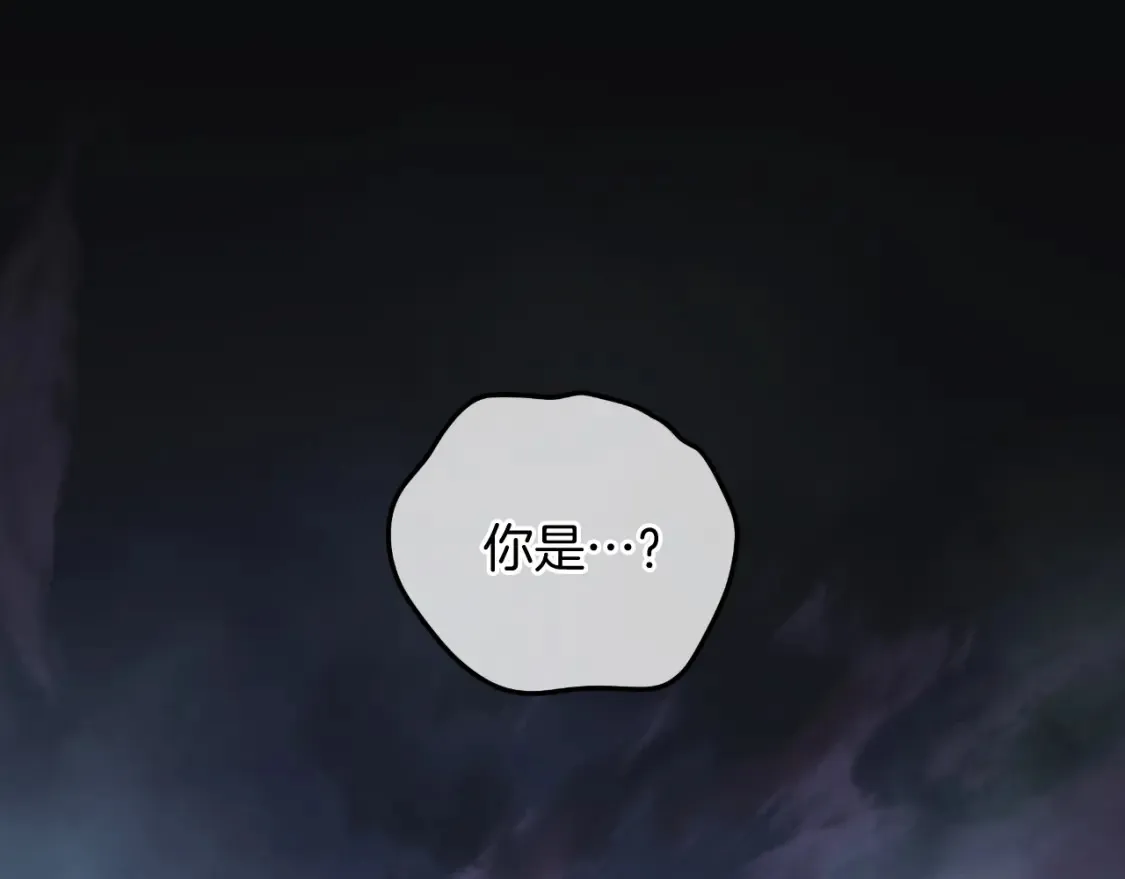 第104话 吸收记忆 第28页