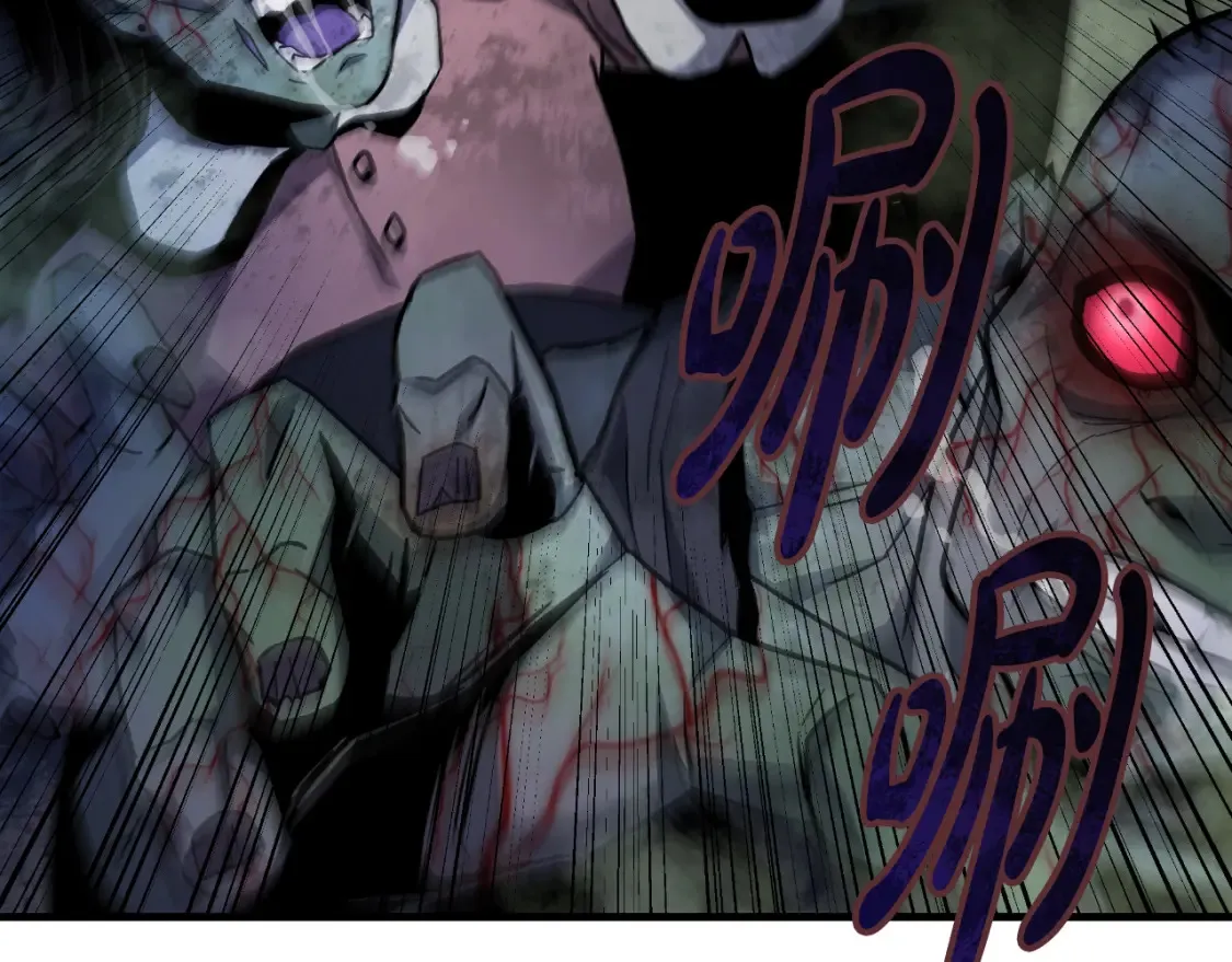 第104话 吸收记忆 第36页