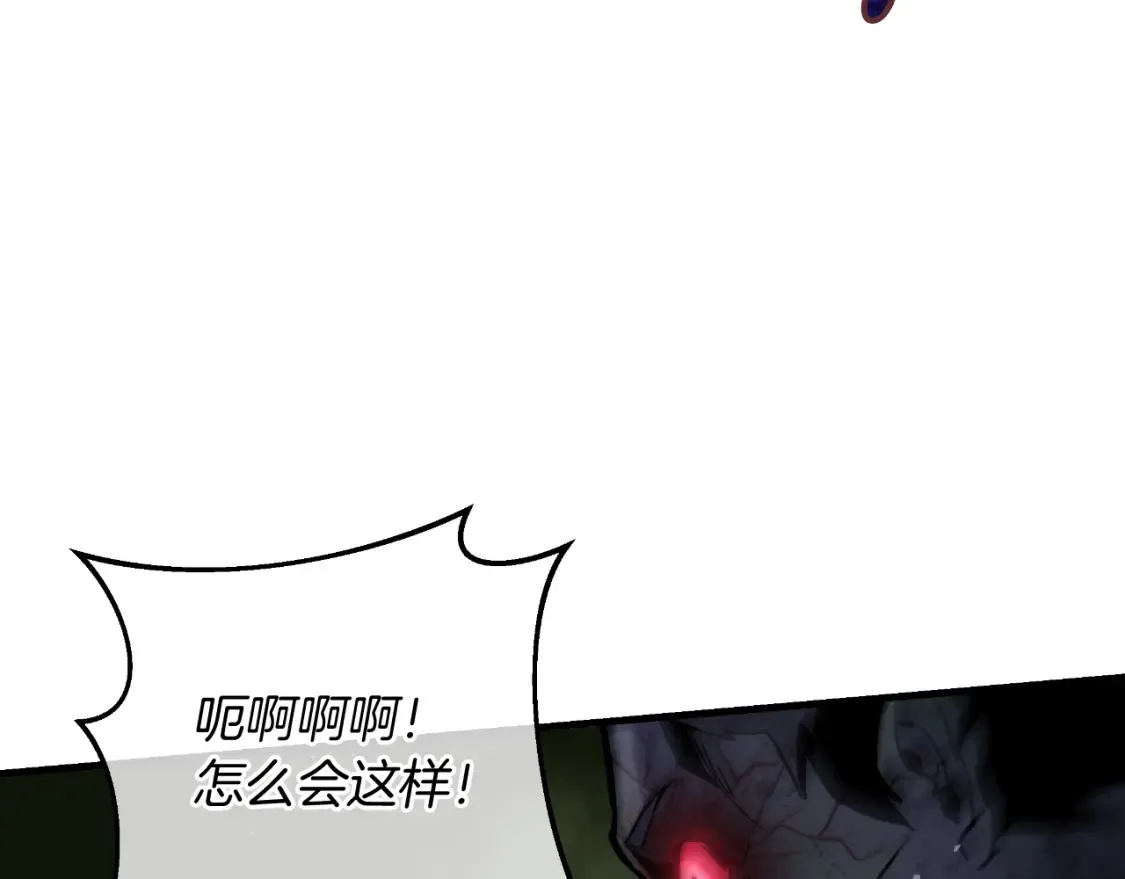 第104话 吸收记忆 第37页