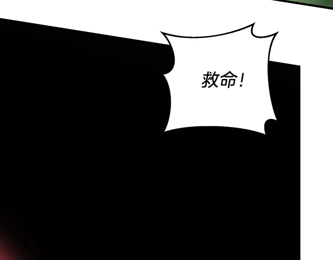 第104话 吸收记忆 第41页